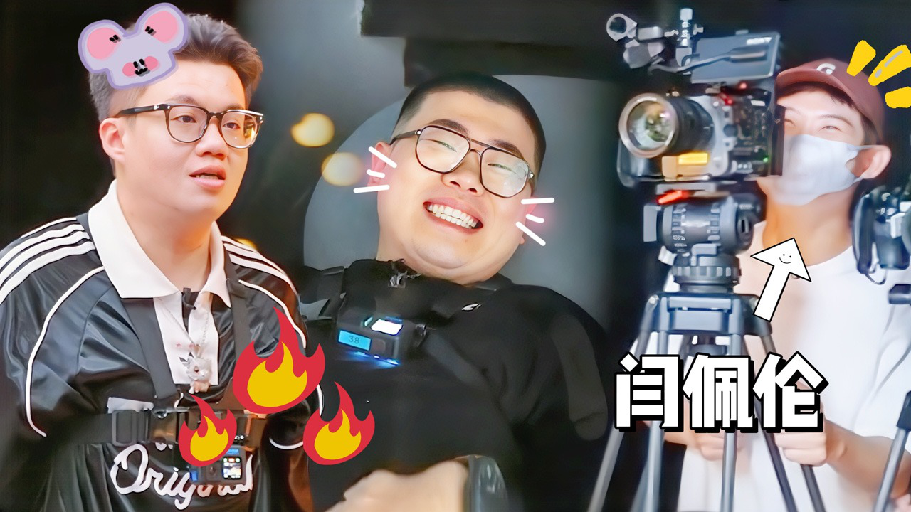 喜人奇妙夜 第11期不好笑惩罚室：猫鼠大战！马东VS四团长