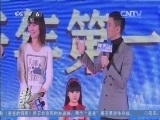 中国电影报道 《中国电影报道》 20150209