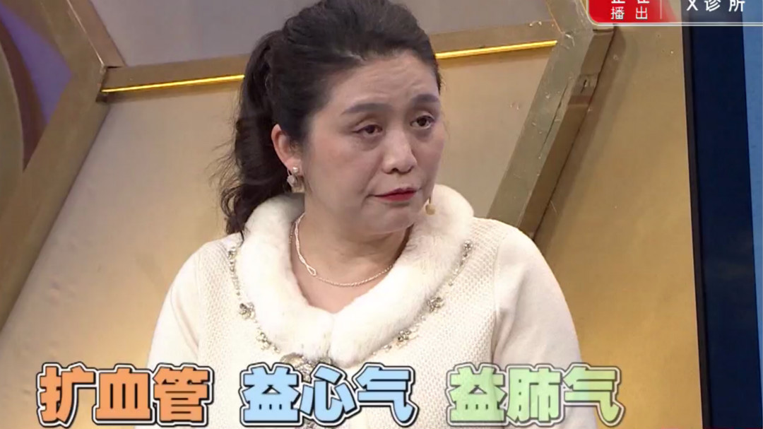 中医经典方 调出好体质