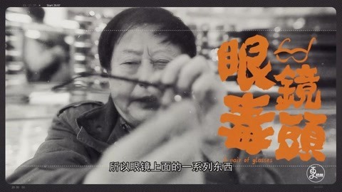 更杭州 你能看清楚杭州 全靠他