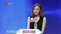 非诚勿扰 