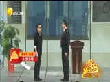 欢乐集结号 《欢乐集结号》 20171030