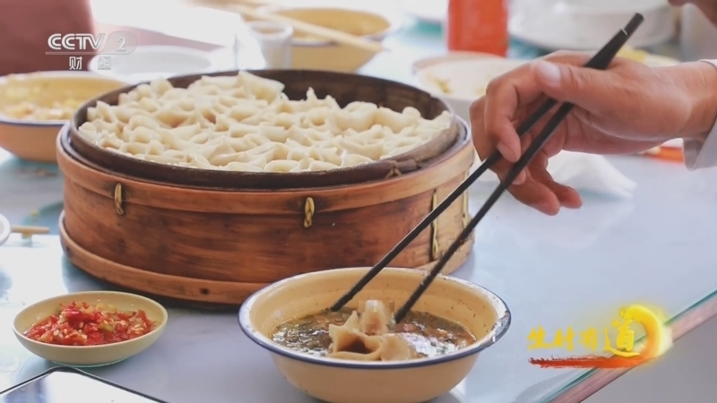 生财有道 《生财有道》 20250826 最美家乡味：草原风情 天路寻味