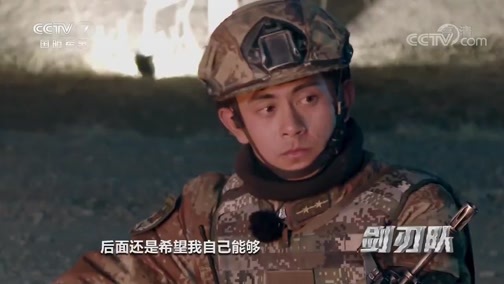 谁是终极英雄 《谁是终极英雄》 20200105
