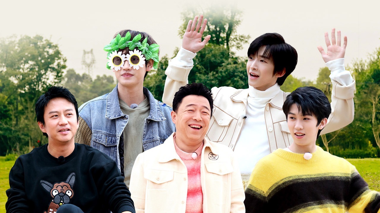 第8期：黄渤邓超邀请INTO1吃鲱鱼罐头