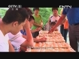 棋牌乐 《象棋世界》 20131116
