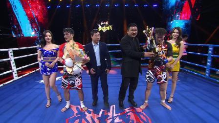 武林风 2022 75公斤超级战！“大魔王”李辉对阵“中原小霸王”徐元庆