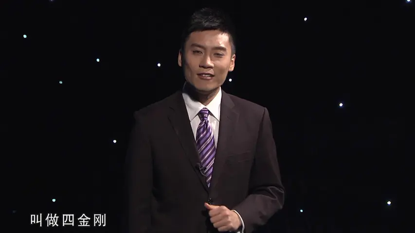 《揭秘真相——宫女记忆里的紫禁城》第3集