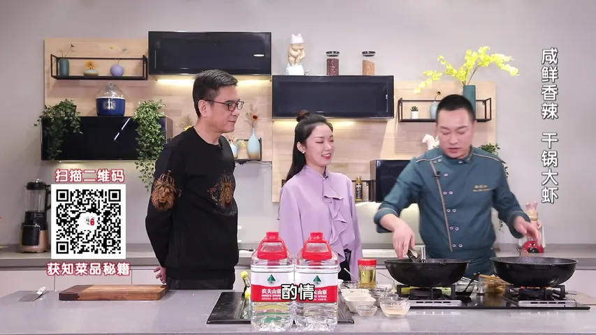 暖暖的味道 2020 第2期