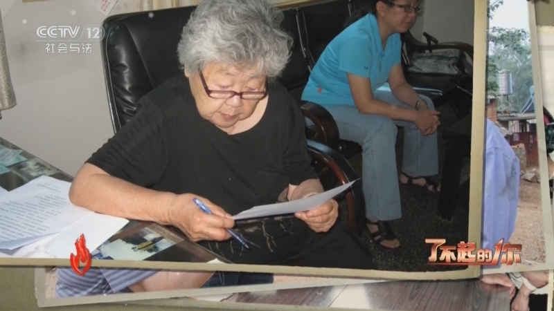 道德观察 《道德观察(日播版)》 20220611 了不起的你——她们的无悔抉择