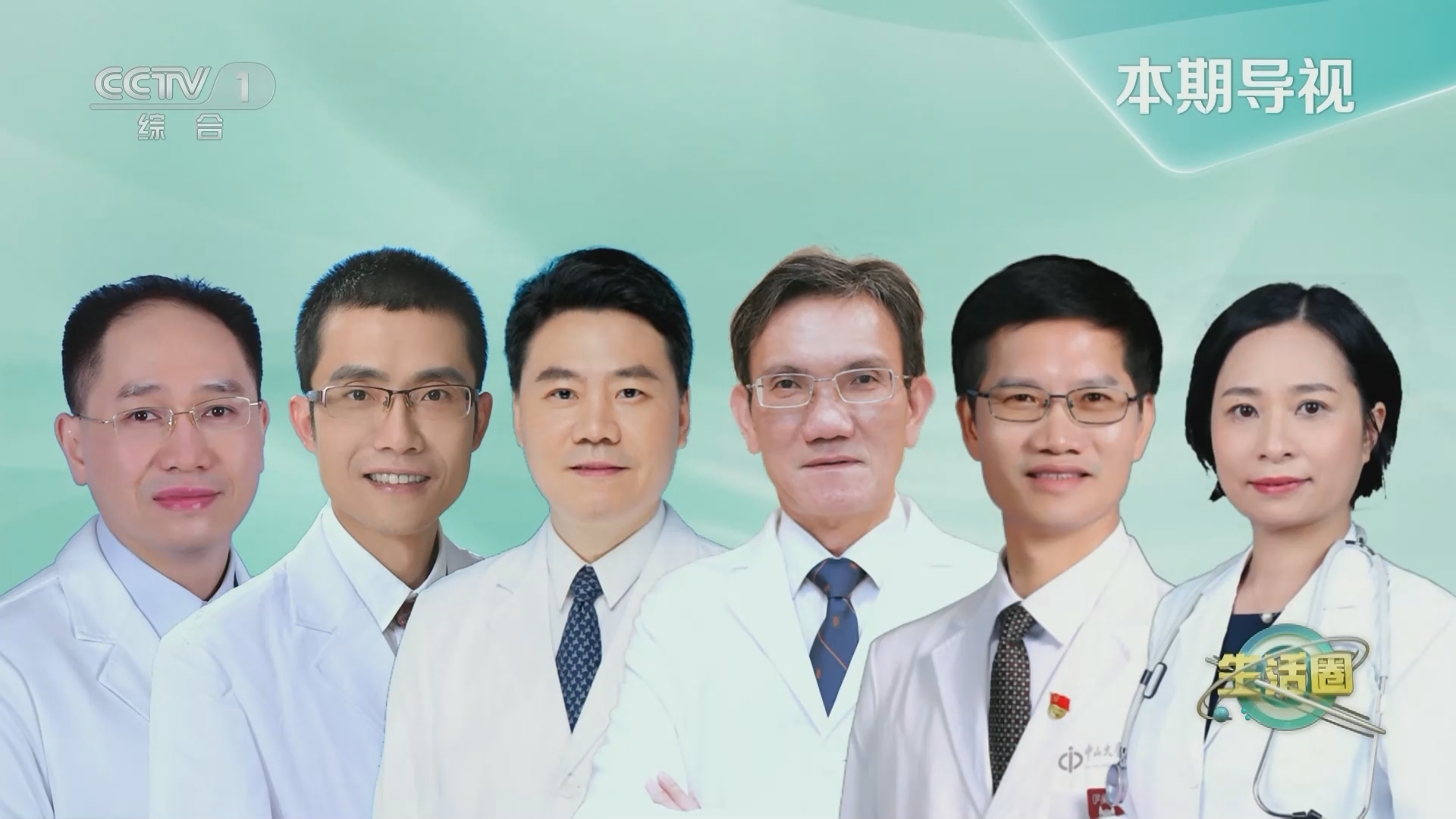 生活圈 《生活圈》 20230908 特别制作：健康管理在行动