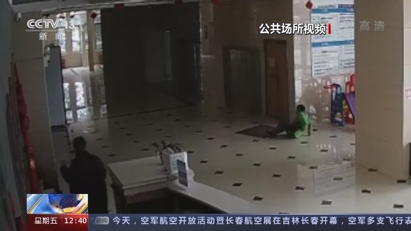 法治在线 《法治在线》 20220826