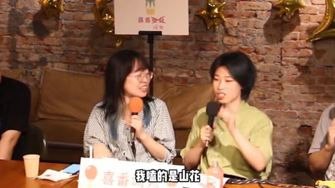 喜番喜剧&middot;精选 喜番调频：家人们嗑cp啦