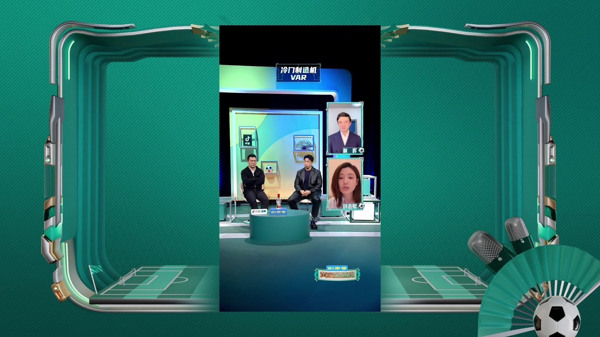 黄家足球班 黄家足球班 第6期