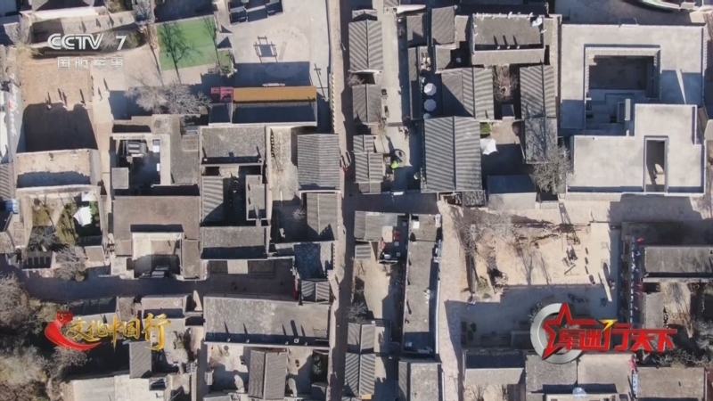 《军迷行天下》 20251231 “文化中国行”系列节目 探秘张壁古堡