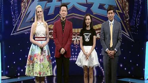 群英会 巍子携众主创做客