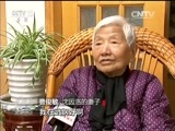 焦点访谈 《焦点访谈》 20161203 沈因洛 生前身后的奉献