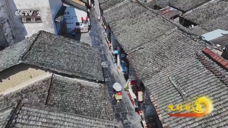 生财有道 《生财有道》 20250909 康养新生活：何处觅康养 心归是贺州