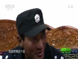 绿野寻踪 《绿野寻踪》 20161207