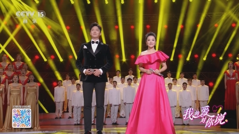 《我的爱对你说》 20251227