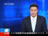 法治在线 法治在线 2010-06-19