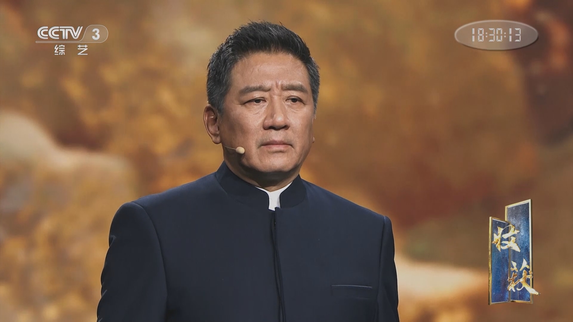《收获2021》 20211231
