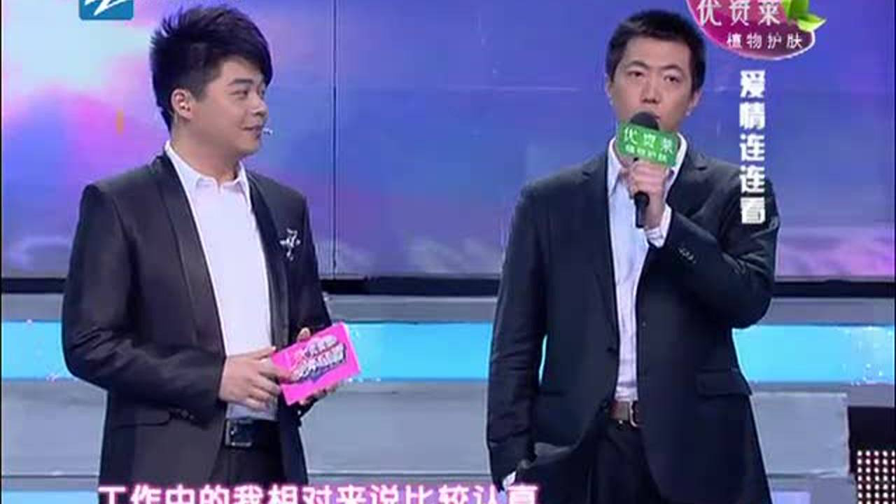 爱情连连看 110425爱情连连看_003