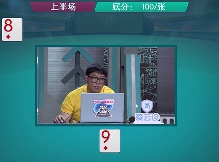 我是大赢家 我是大赢家20251102期
