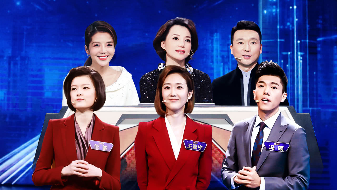 中央广播电视总台2019主持人大赛 第12期：收官！新闻类总决赛高能开启