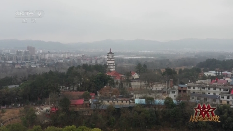 《从瑞金出发》 第5集 光明求索