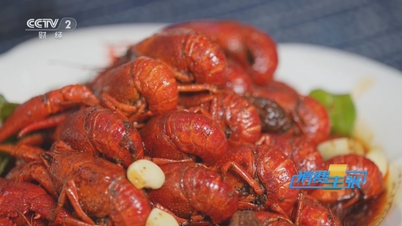 《消费主张》 20260410 夜宵顶流!头网小龙虾抢先上市!