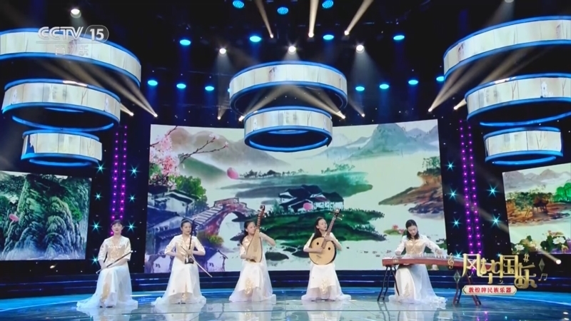 风华国乐 《风华国乐》 20240213