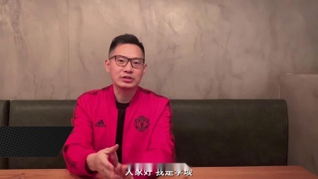 曼谈&middot;比赛日 第二十六期：2020-21赛季英超联赛第17轮，曼联2-1维拉