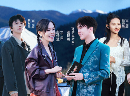 第8期：八位歌手盲盒组队采风