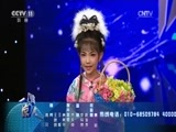 一鸣惊人 《一鸣惊人》 20170512 黄梅戏名家名票组团战 第二季（十五）