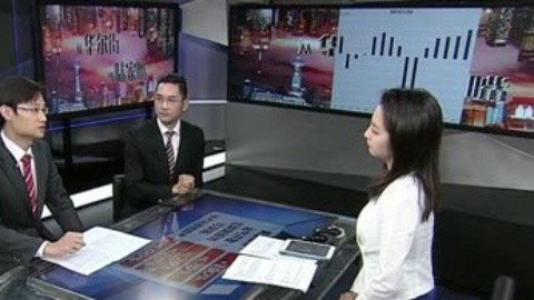 财经早班车 工信部治理产能过剩