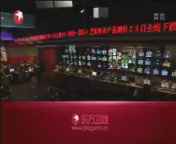 东方新闻 《东方新闻》 20140826