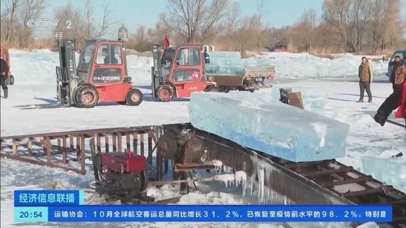 经济信息联播 《经济信息联播》 20231207