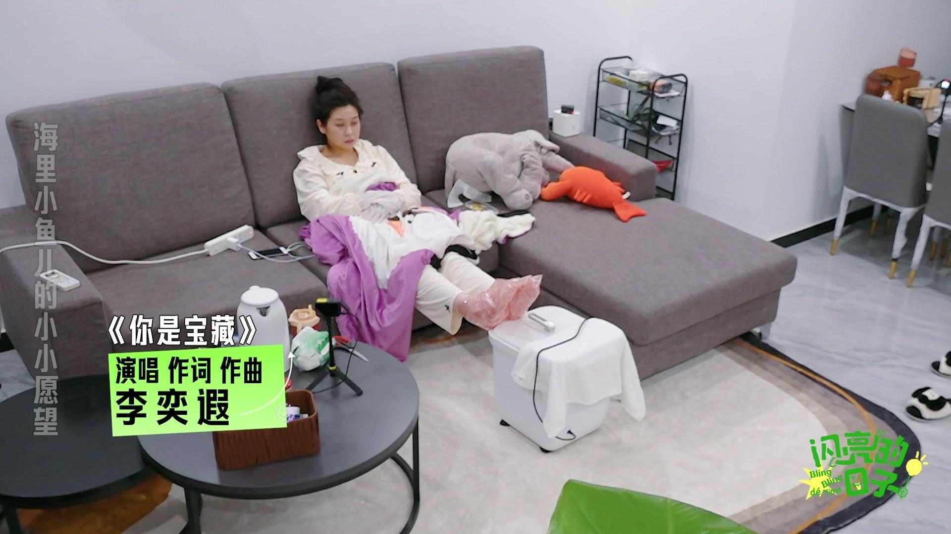 闪亮的日子 《闪亮的日子》第29期