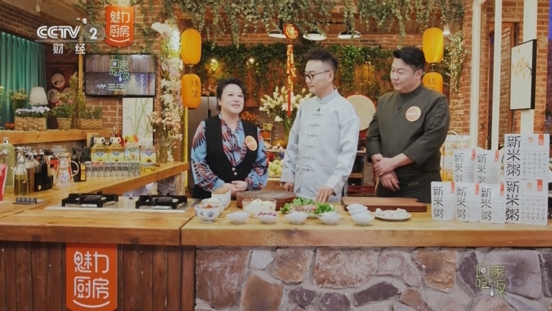 回家，吃饭 《回家吃饭》 20250305 惊蛰这样吃 美味营养全都有