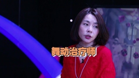 天天王牌 百变大咖秀导师魏雪漫 一秒变二货