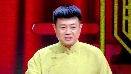 群英会 2022 相声：《回到过去》