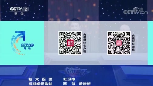 一槌定音 《一槌定音》 20200112