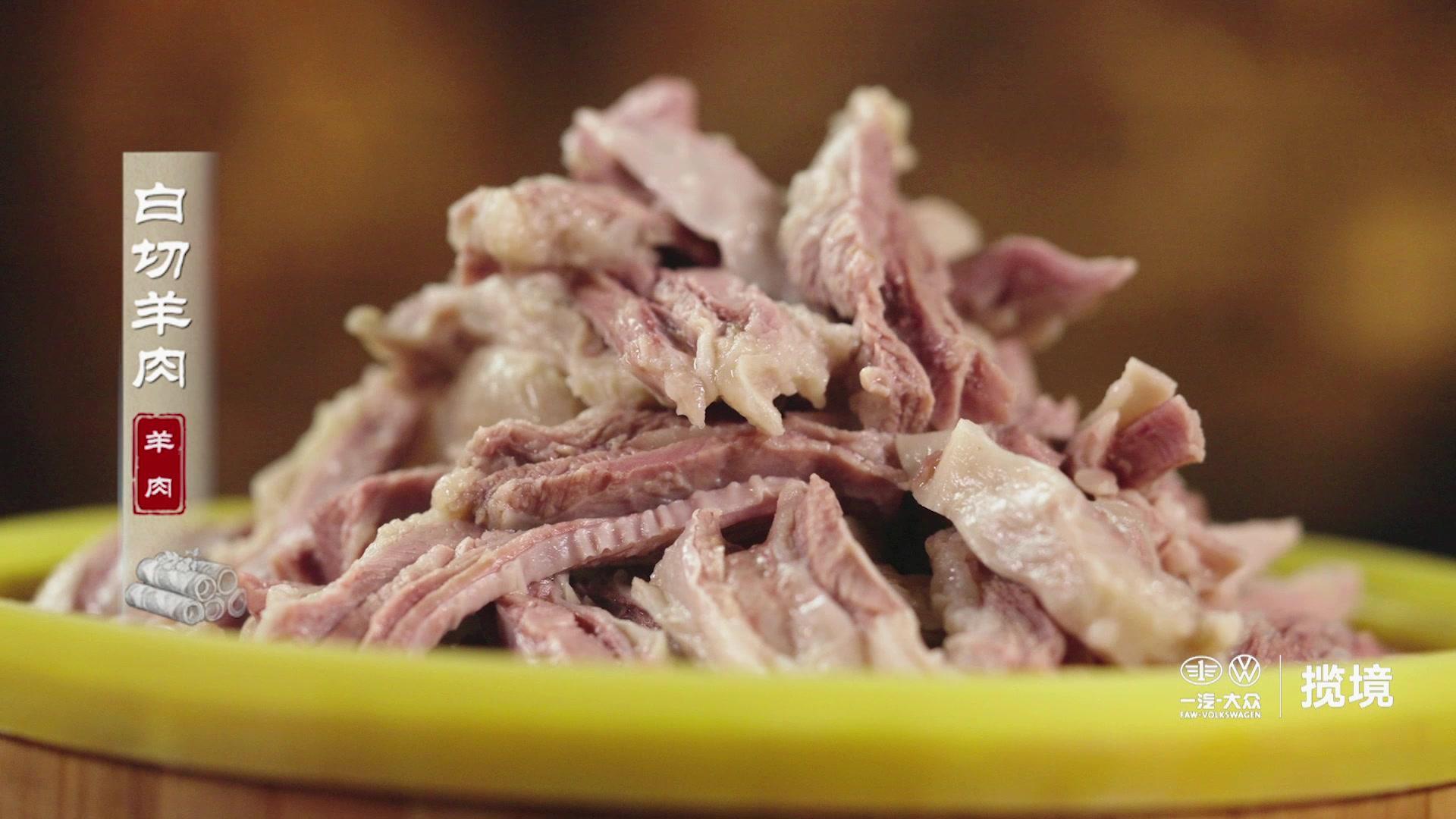 风物第二季 第5集