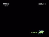 人与自然 《人与自然》 20141229 自然发现：我们的地球——深海