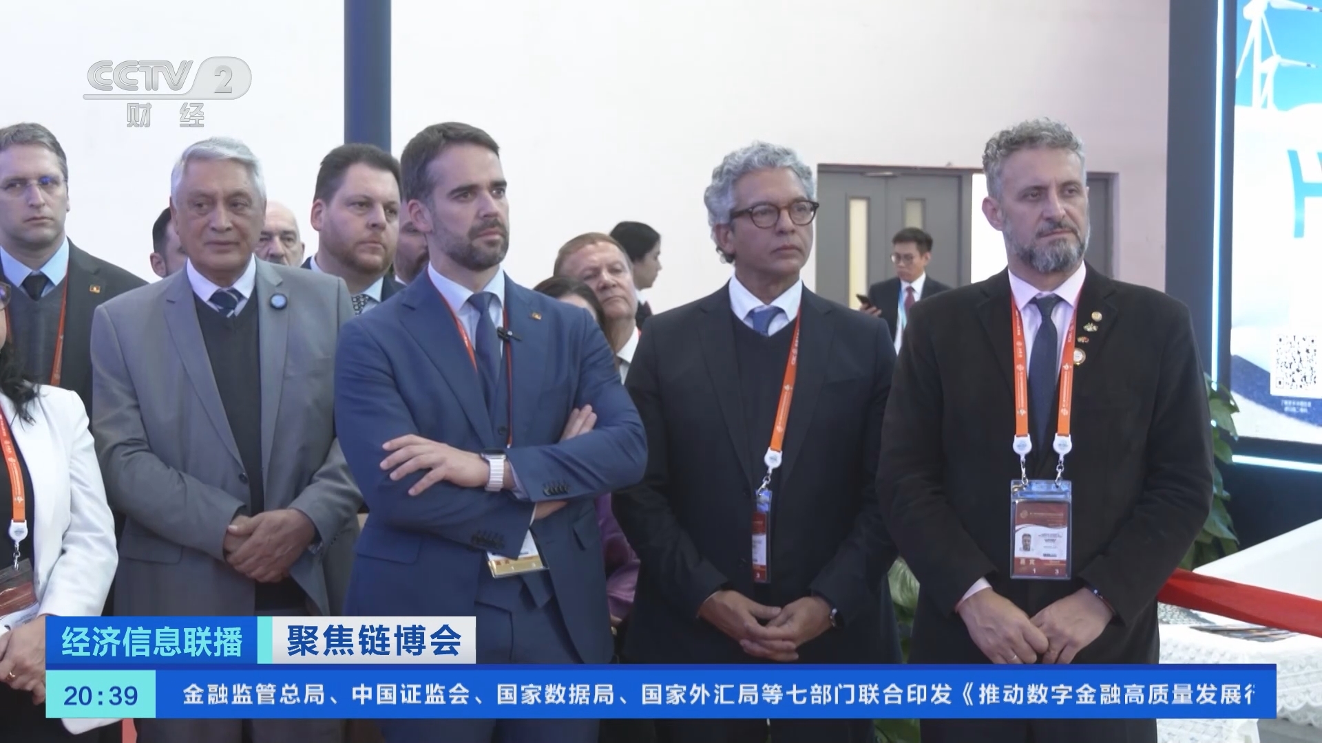 经济信息联播 《经济信息联播》 20241127
