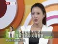 最佳现场 《最佳现场》20121024：事业狂人甘婷婷 回忆浪漫爱情