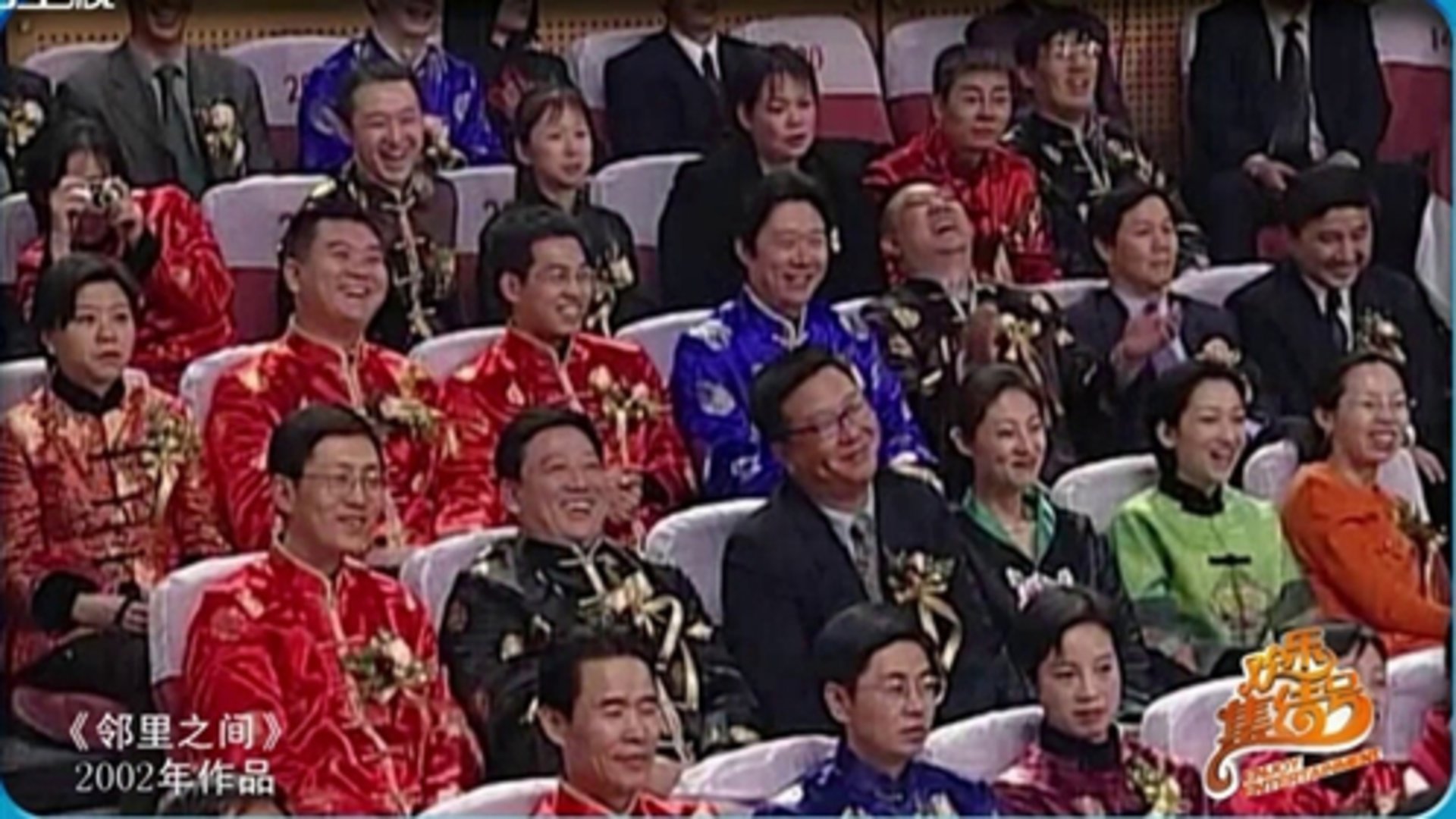 欢乐集结号 邻里之间