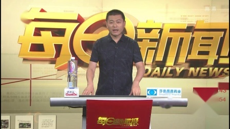 每日新闻报 校园足球报告发布 成才发展通道已初步打通
