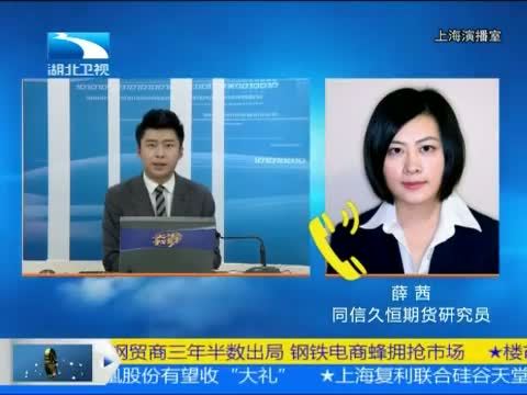吾股丰登 《吾股丰登》 20150119